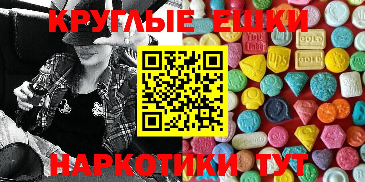 Кодеин Котовск
