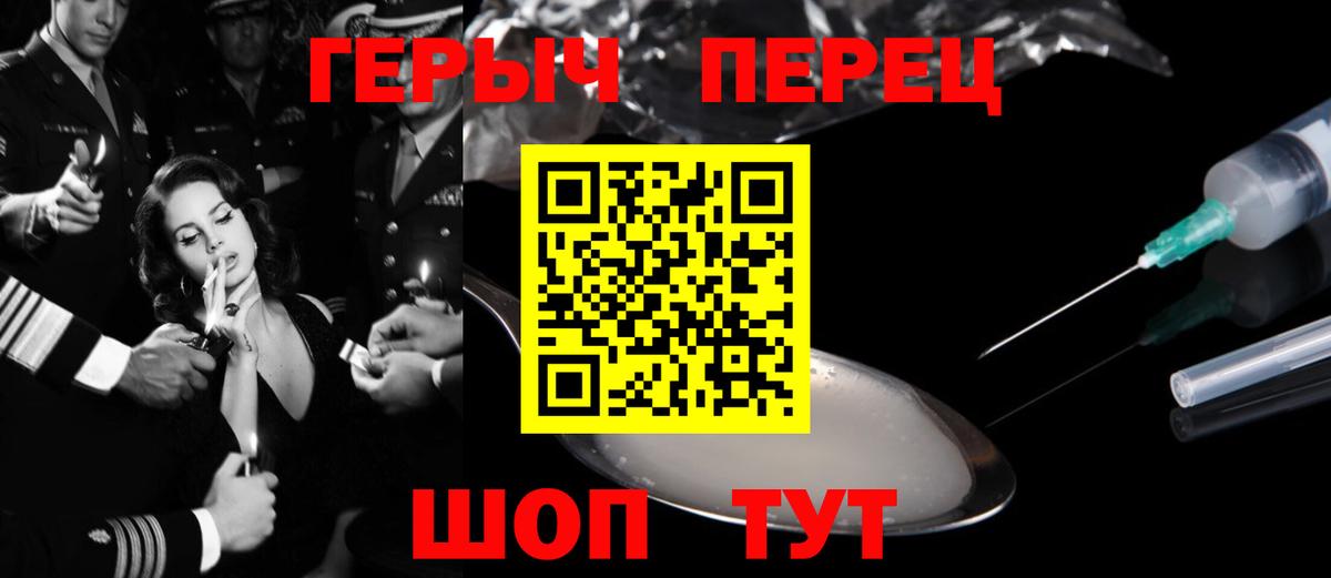 Котовск  ГЕРОИН Афган  Вход с VPN 