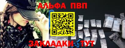 спиды Комсомольск-на-Амуре