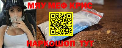 спиды Комсомольск-на-Амуре