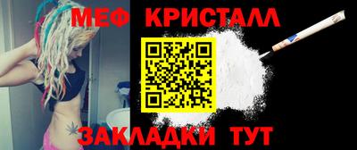 первитин Коммунар