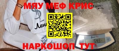 спиды Комсомольск-на-Амуре