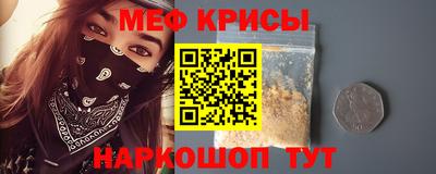 первитин Коммунар