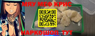 спиды Комсомольск-на-Амуре