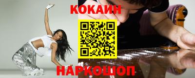 кокаин колумбия Конаково