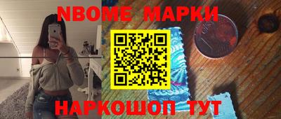 первитин Коммунар
