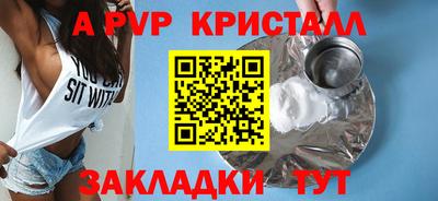 первитин Коммунар