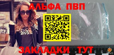 спиды Комсомольск-на-Амуре