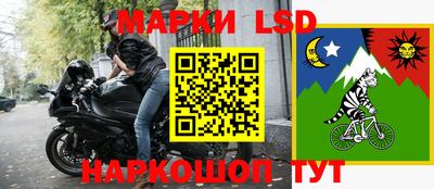 спиды Комсомольск-на-Амуре