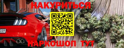 спиды Комсомольск-на-Амуре