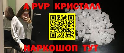 первитин Коммунар