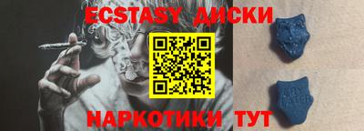 спиды Комсомольск-на-Амуре
