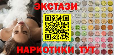 первитин Коммунар