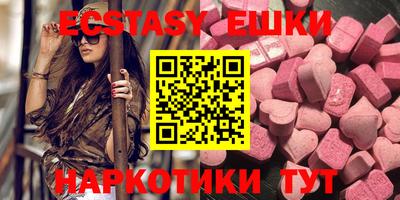 первитин Коммунар