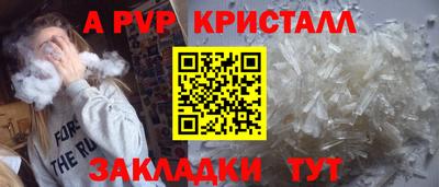 спиды Комсомольск-на-Амуре