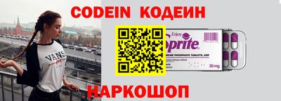 первитин Коммунар
