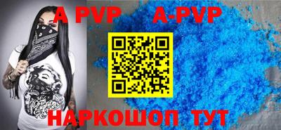 первитин Коммунар