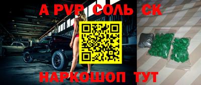 первитин Коммунар