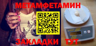 первитин Коммунар
