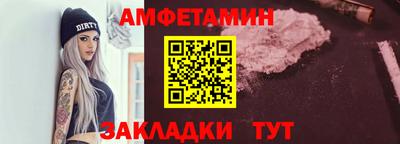 спиды Комсомольск-на-Амуре