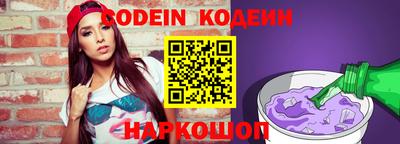 кокаин колумбия Конаково