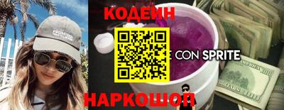 спиды Комсомольск-на-Амуре