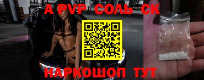кокаин колумбия Конаково