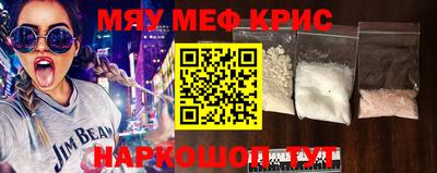 первитин Коммунар