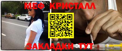 спиды Комсомольск-на-Амуре