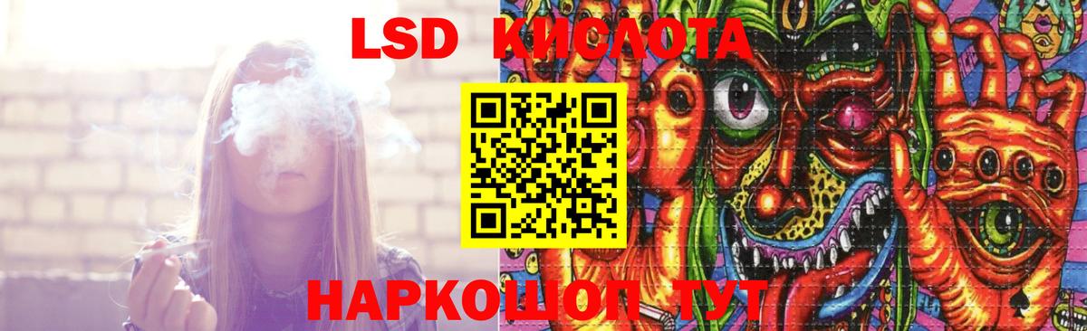Котовск  Лсд 25 экстази  Вход с VPN  LSD-25 экстази ecstasy 