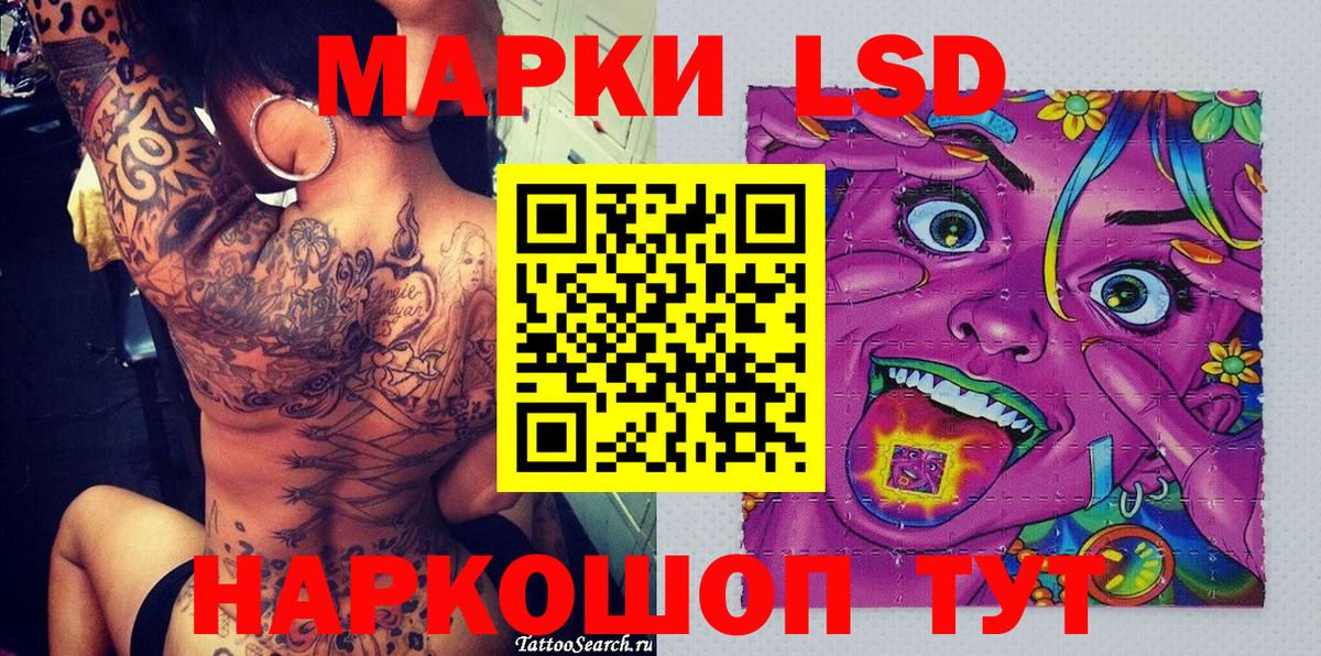 Марки N-bome 1,5мг  Марки N-bome 1,5мг  Вход с VPN  Котовск 