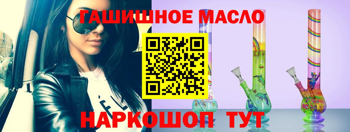 Дистиллят ТГК Wax Котовск