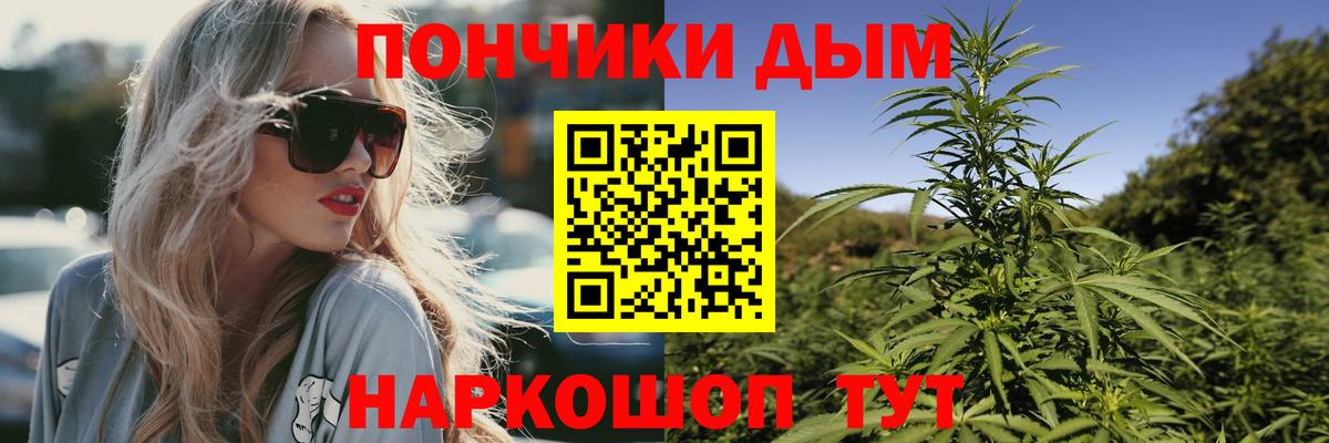 Марихуана конопля Котовск